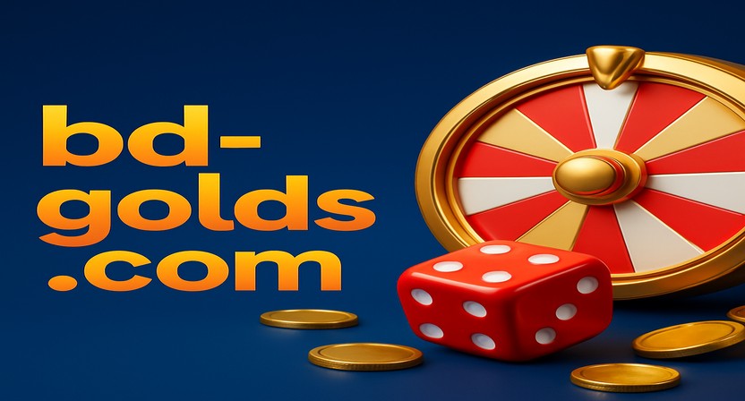 goLds আর্কেডে বিশেষ পুরস্কার ও প্রচারমূলক অফার