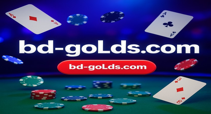 goLds লগইনের নিরাপদ যাচাইকরণ ব্যবস্থা