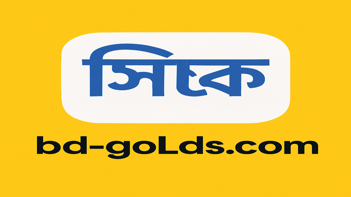 পেমেন্ট পদ্ধতি